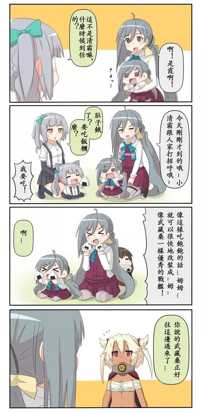 第270-281话6