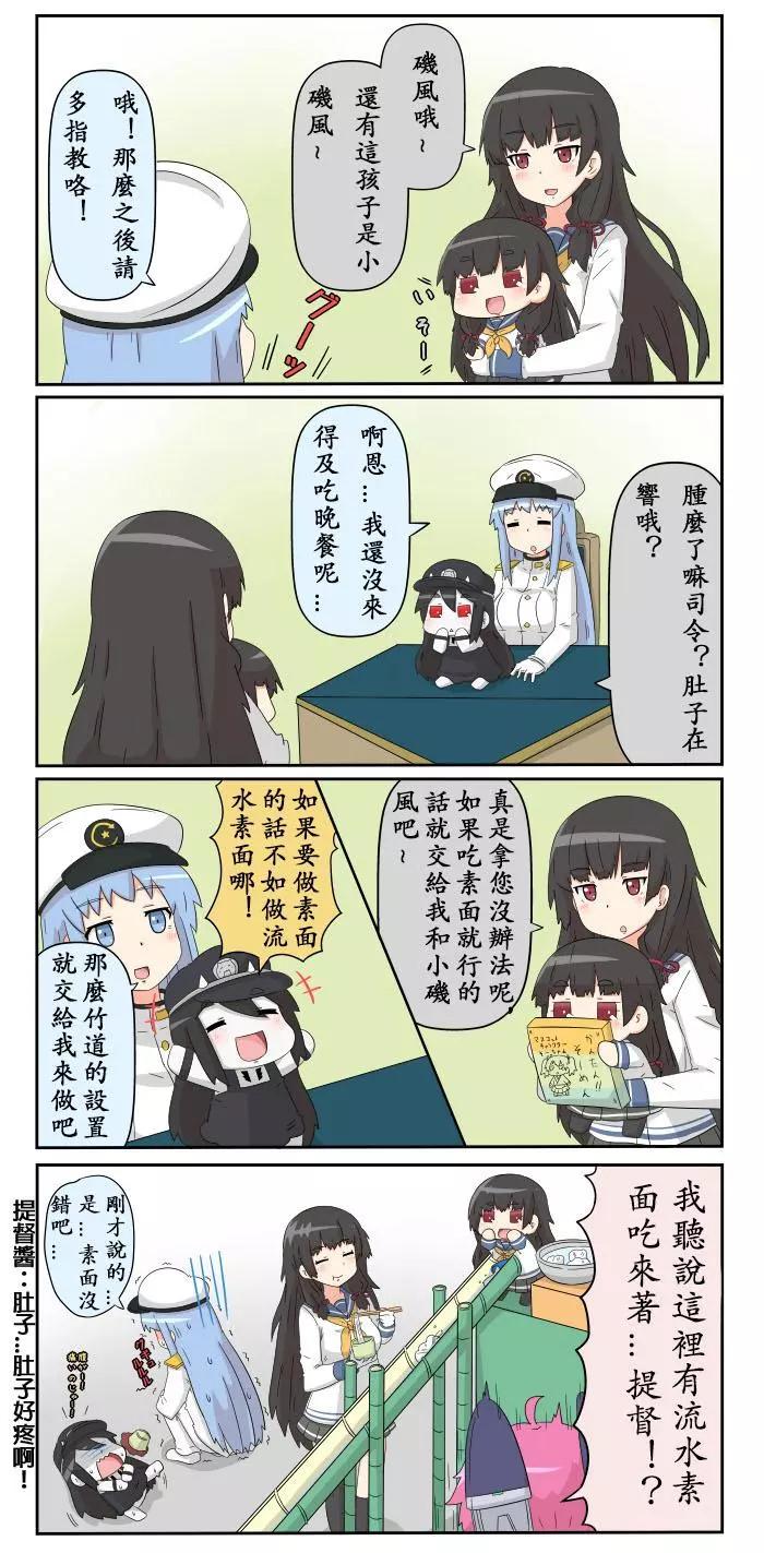 第270-281话8