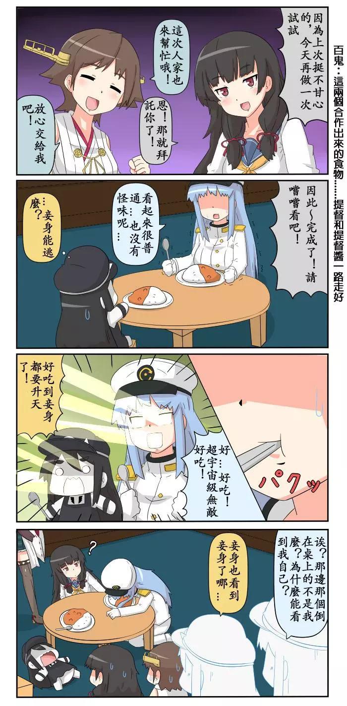 第270-281话9