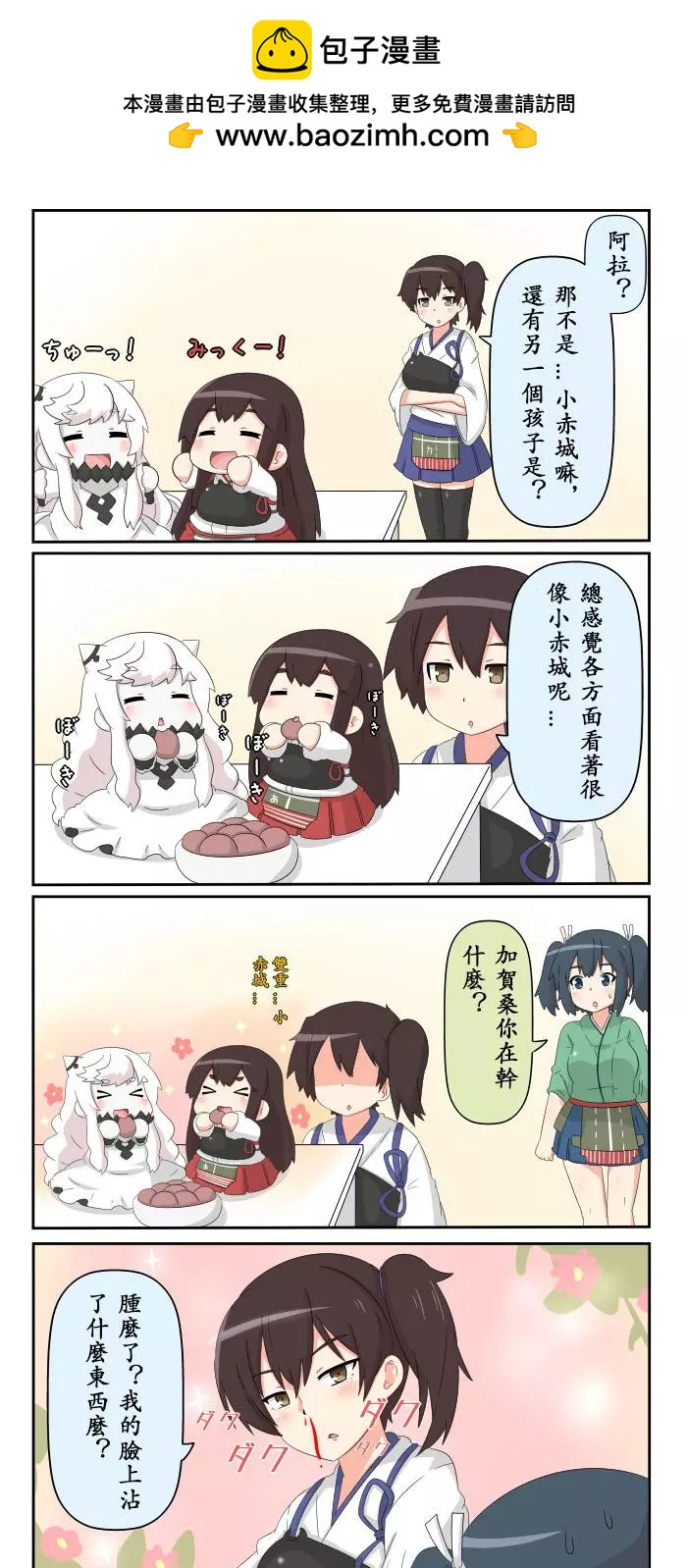 第282-290话1