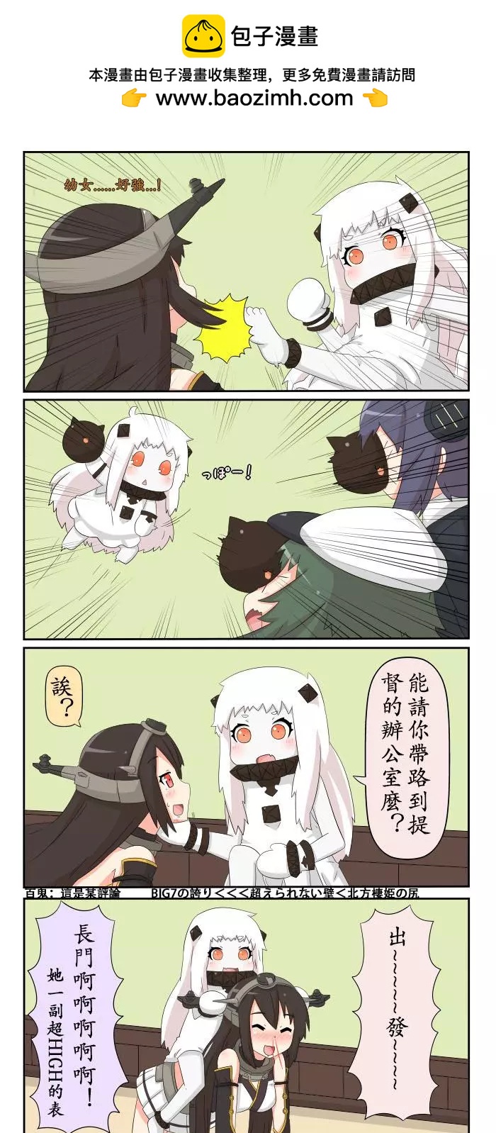 第282-290话4