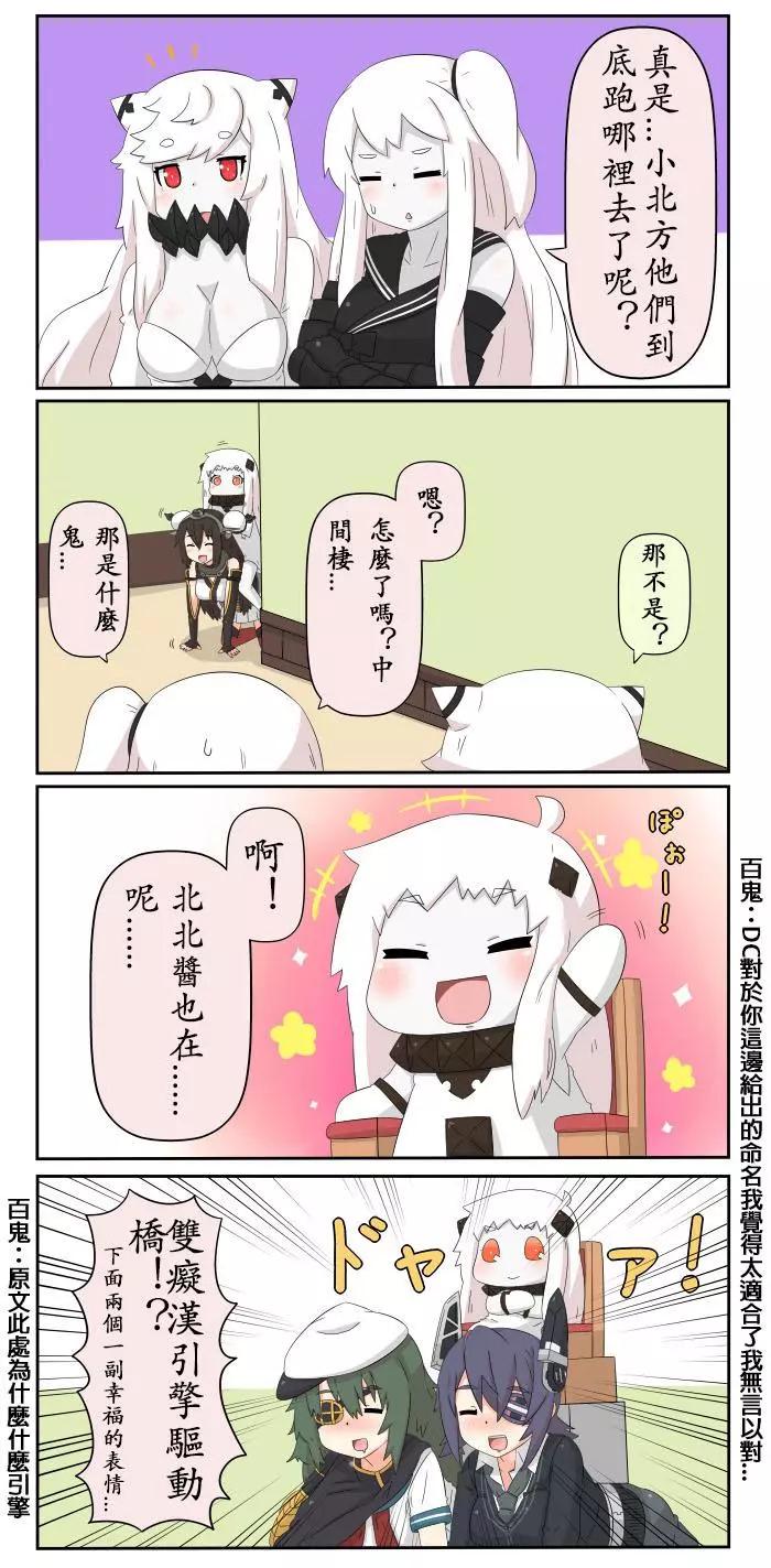 第282-290话5