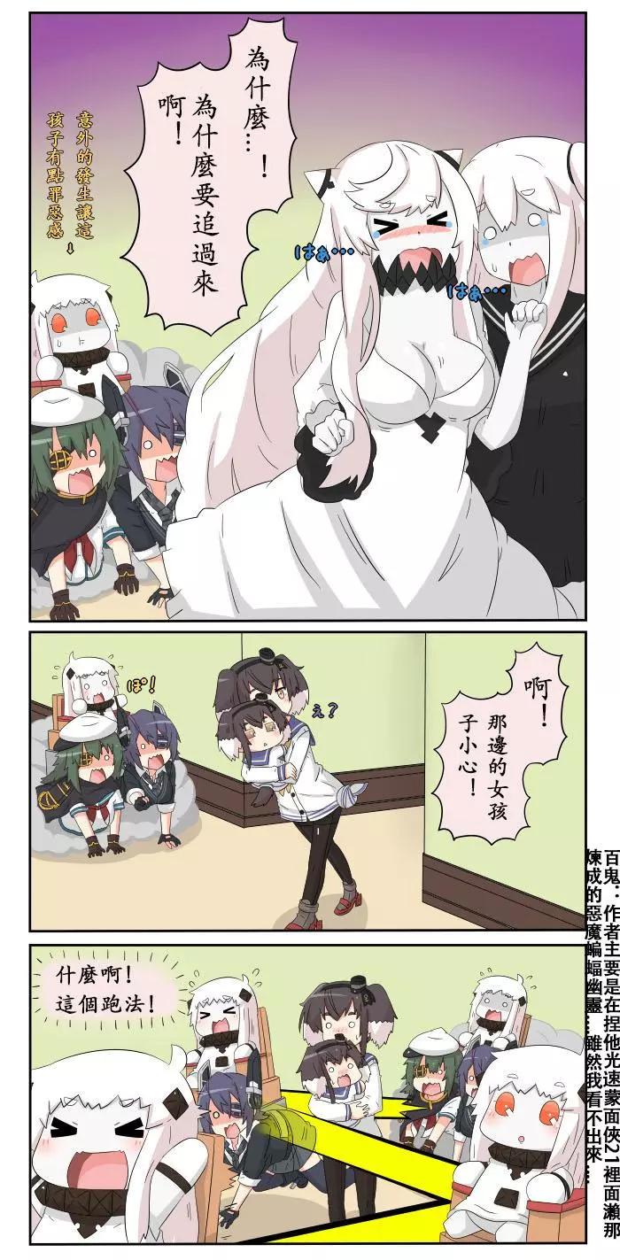 第282-290话7