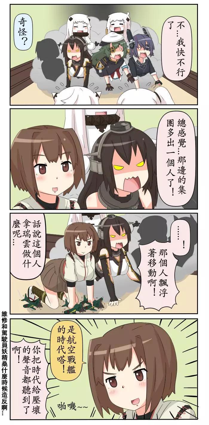 第282-290话8