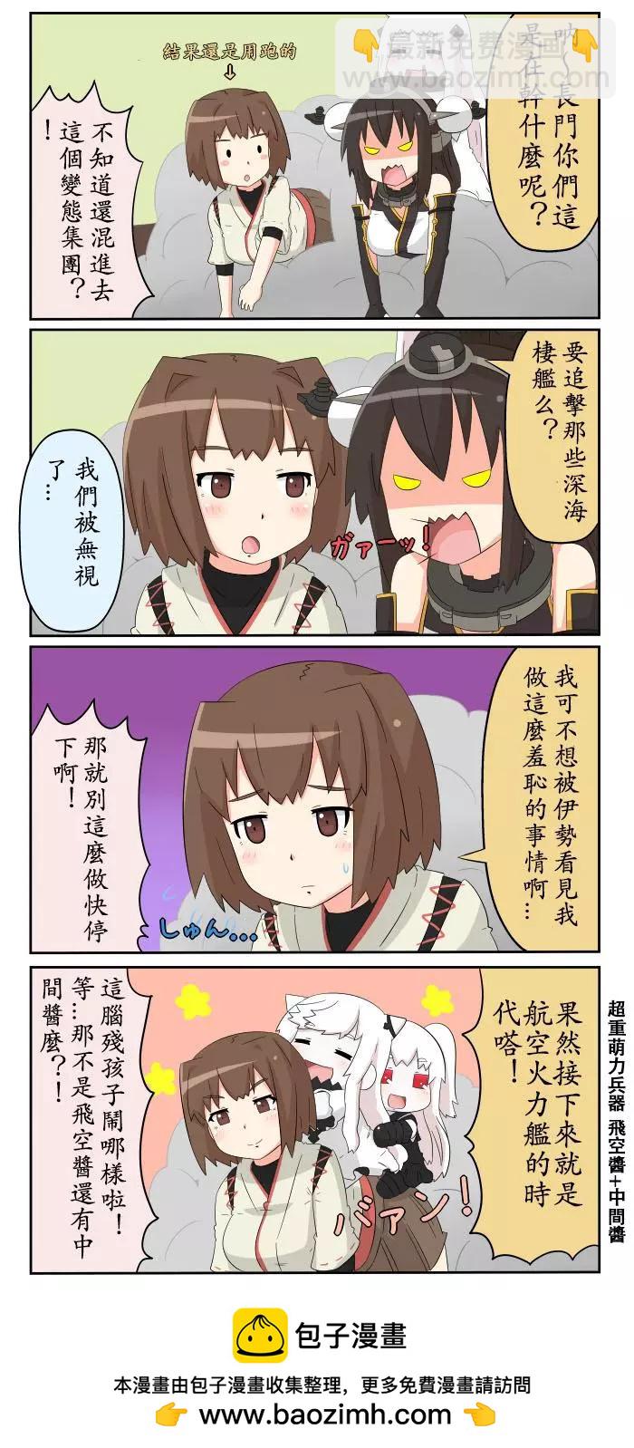 第282-290话9