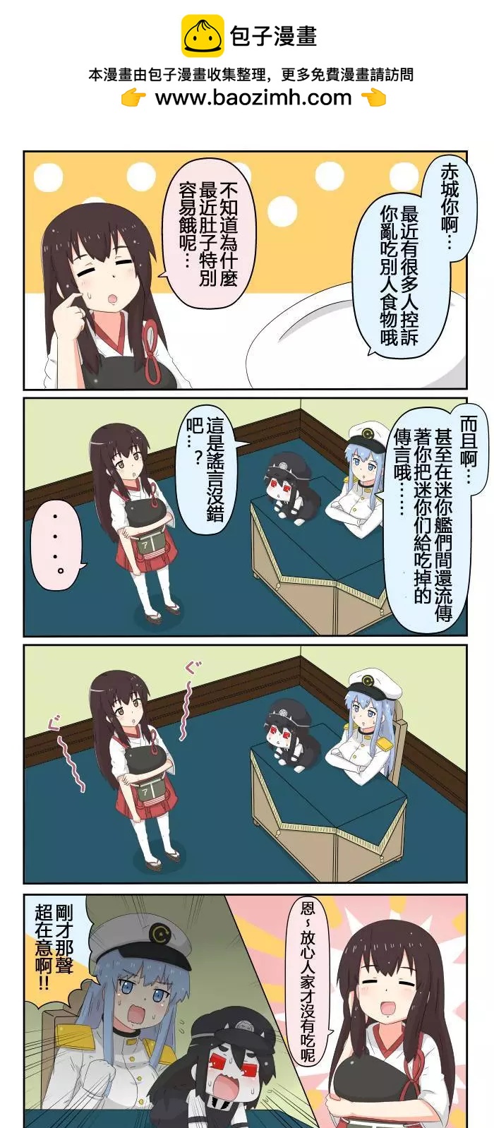 第340-355话1