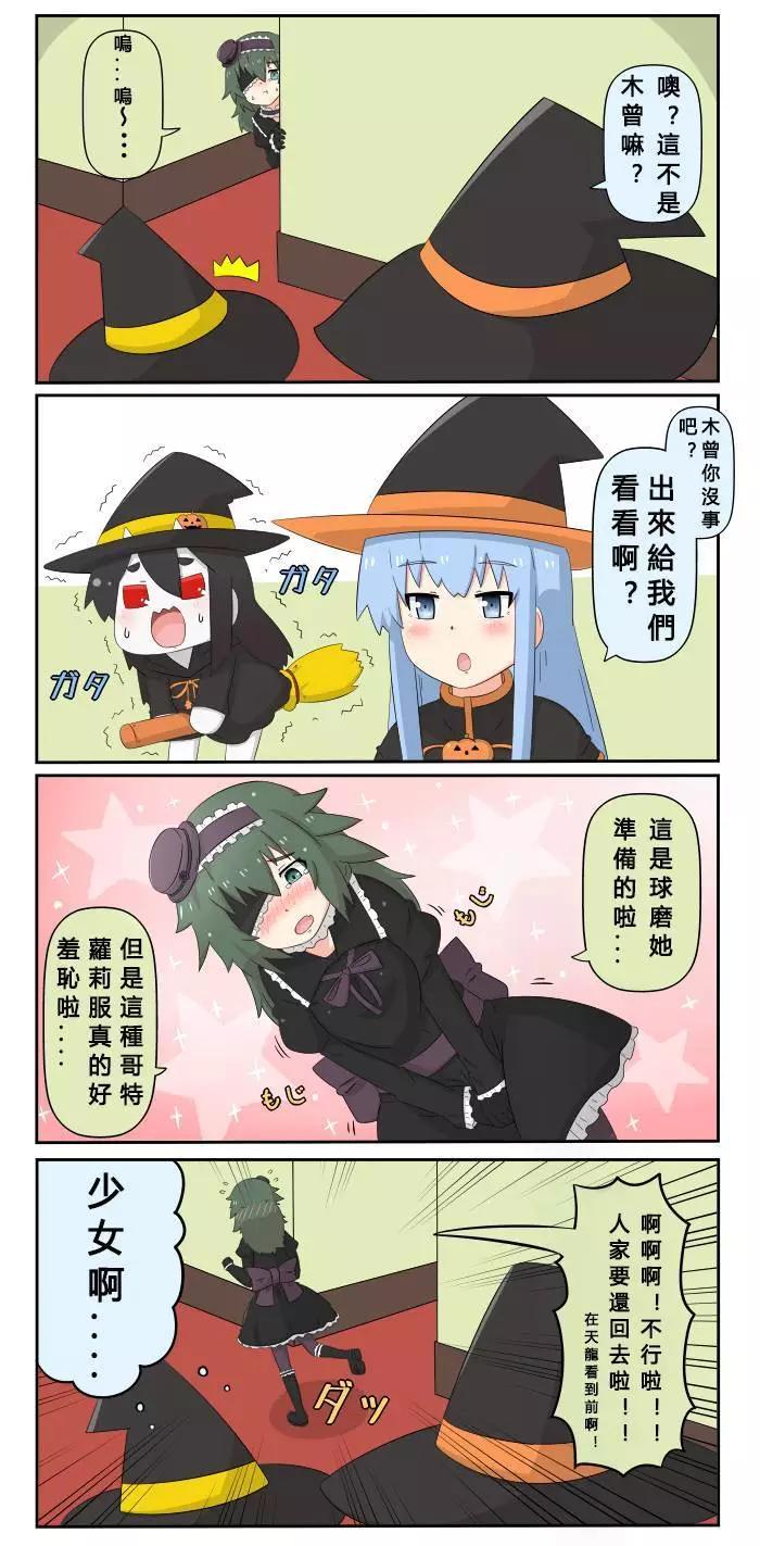第340-355话10