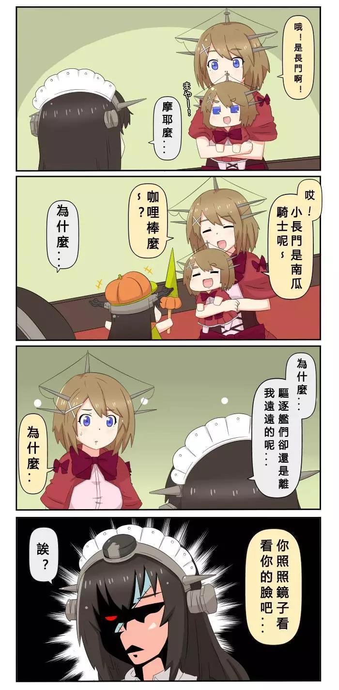 第340-355话11