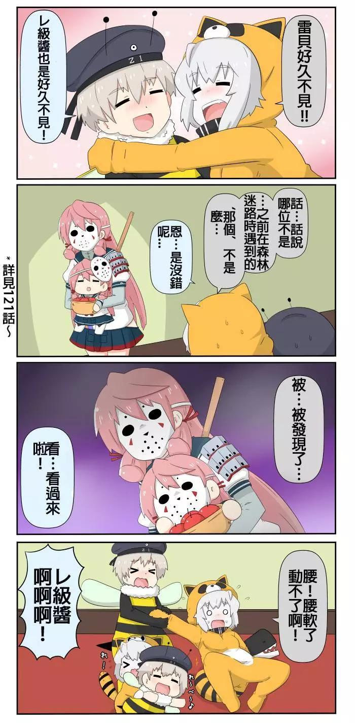 第340-355话12