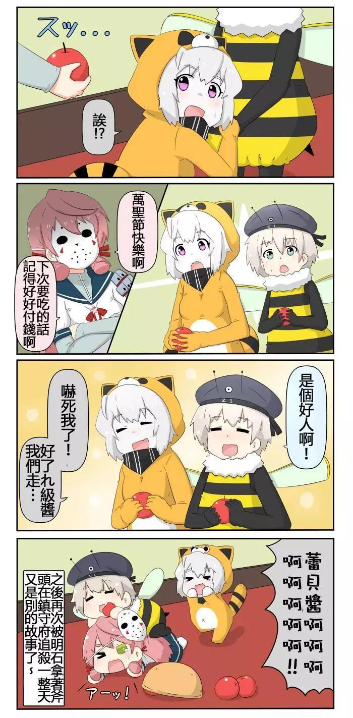 第340-355话13