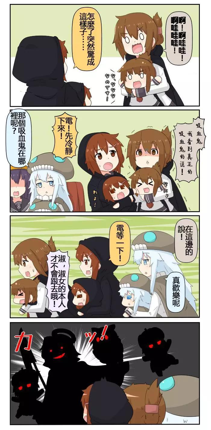 第340-355话14