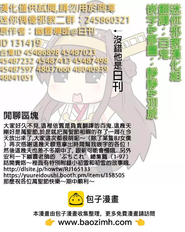 第340-355话17