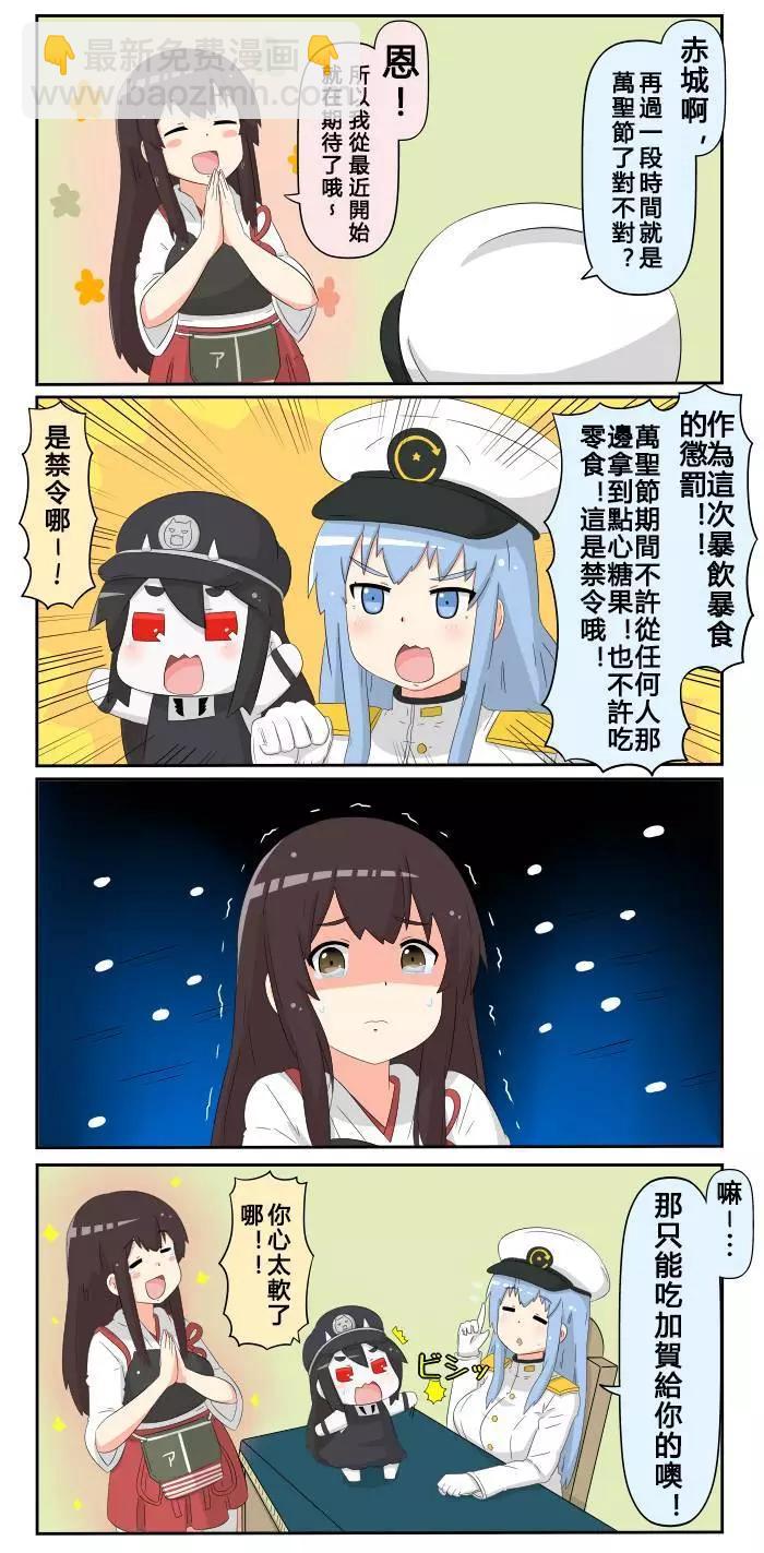 第340-355话2