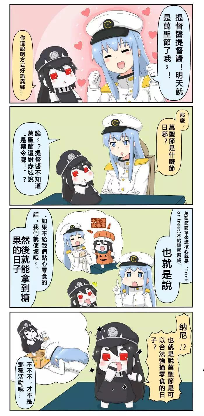 第340-355话3