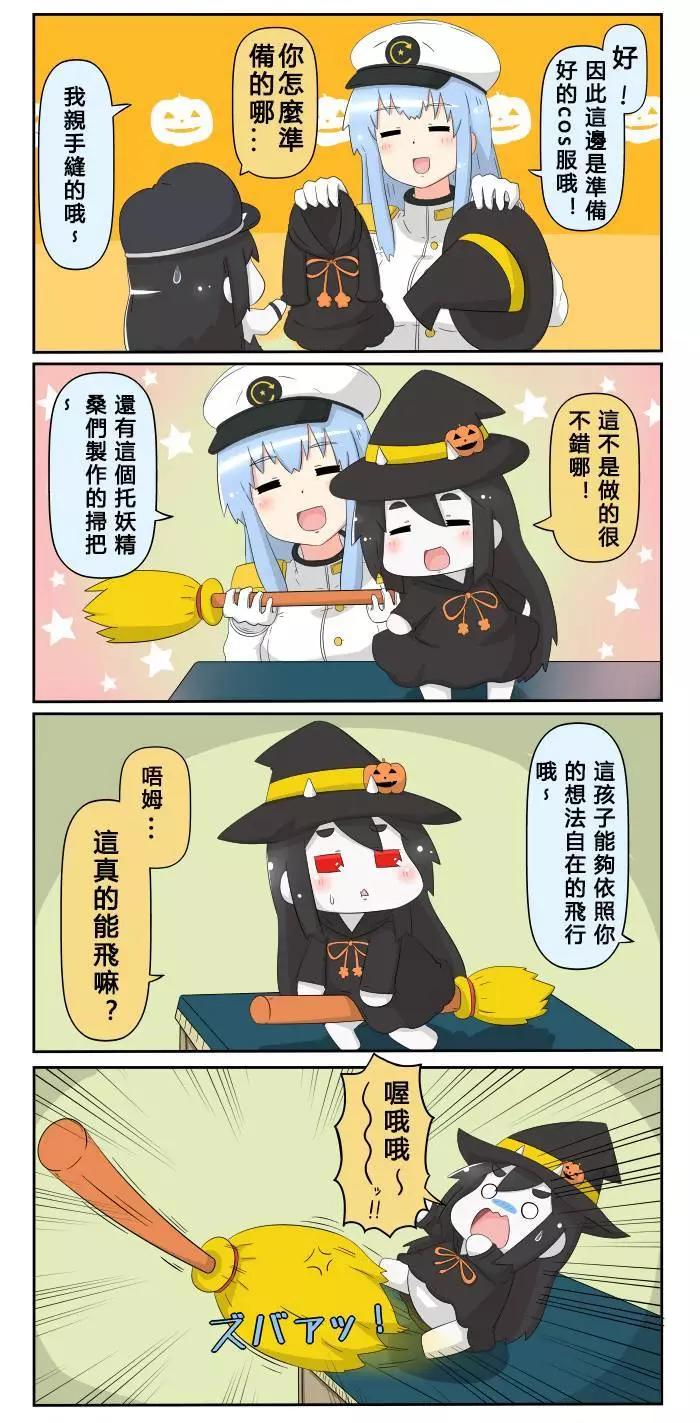 第340-355话4