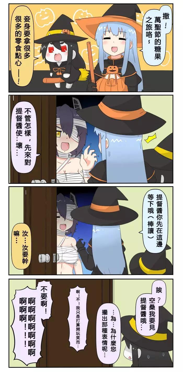 第340-355话6