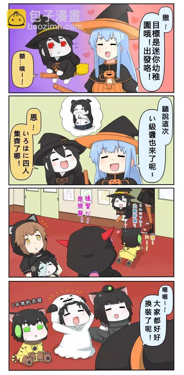 第340-355话7