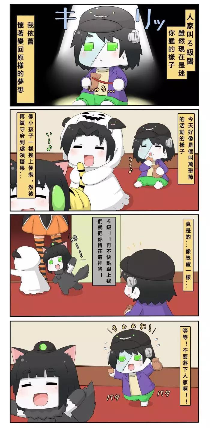 第340-355话9