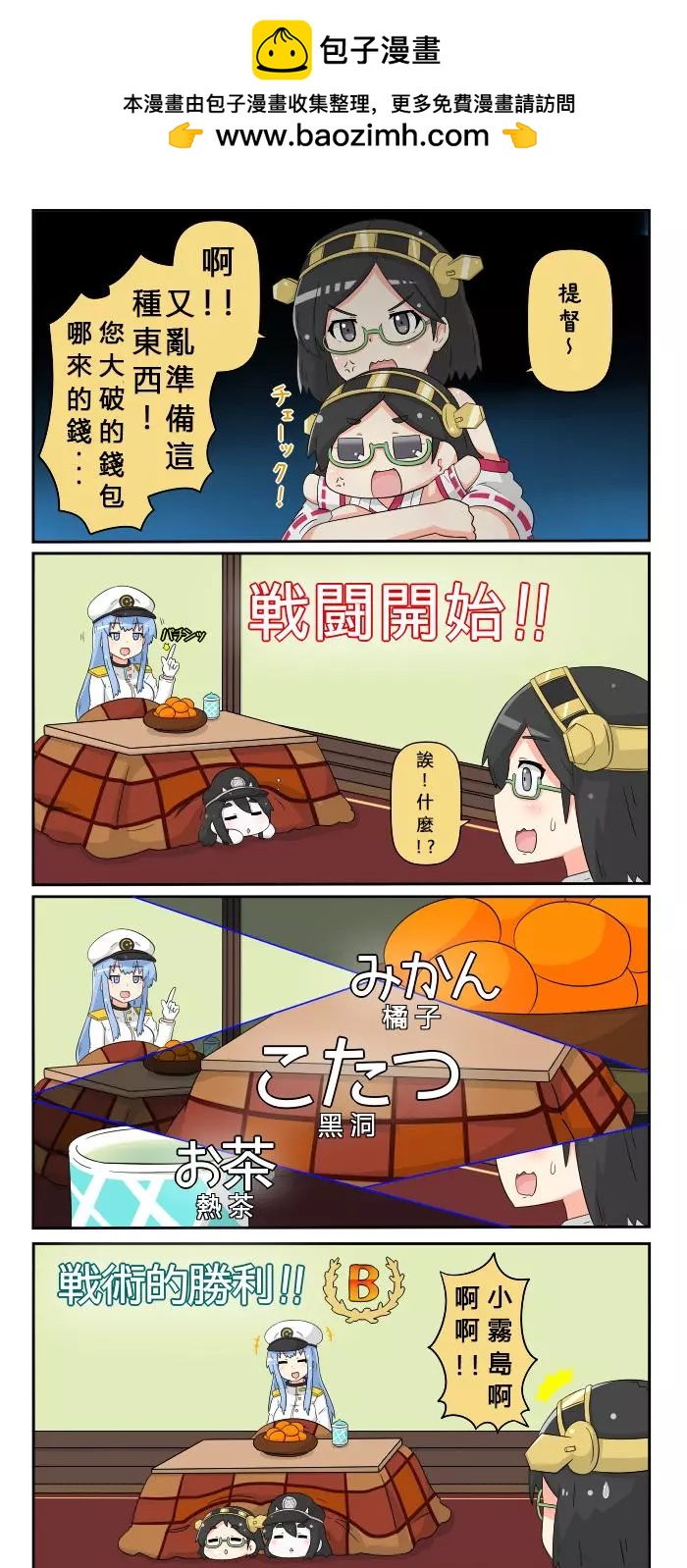 第375-385话10