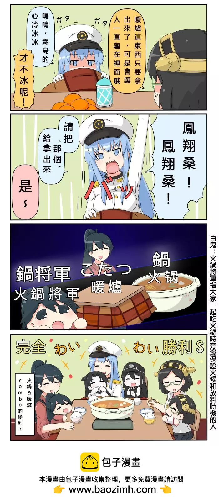 第375-385话11