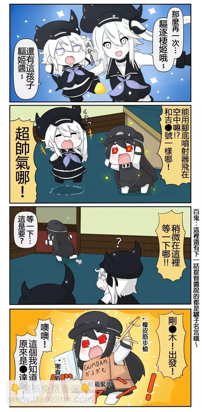 第375-385话4
