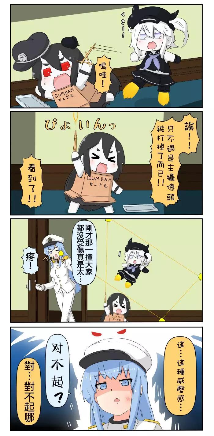 第375-385话5