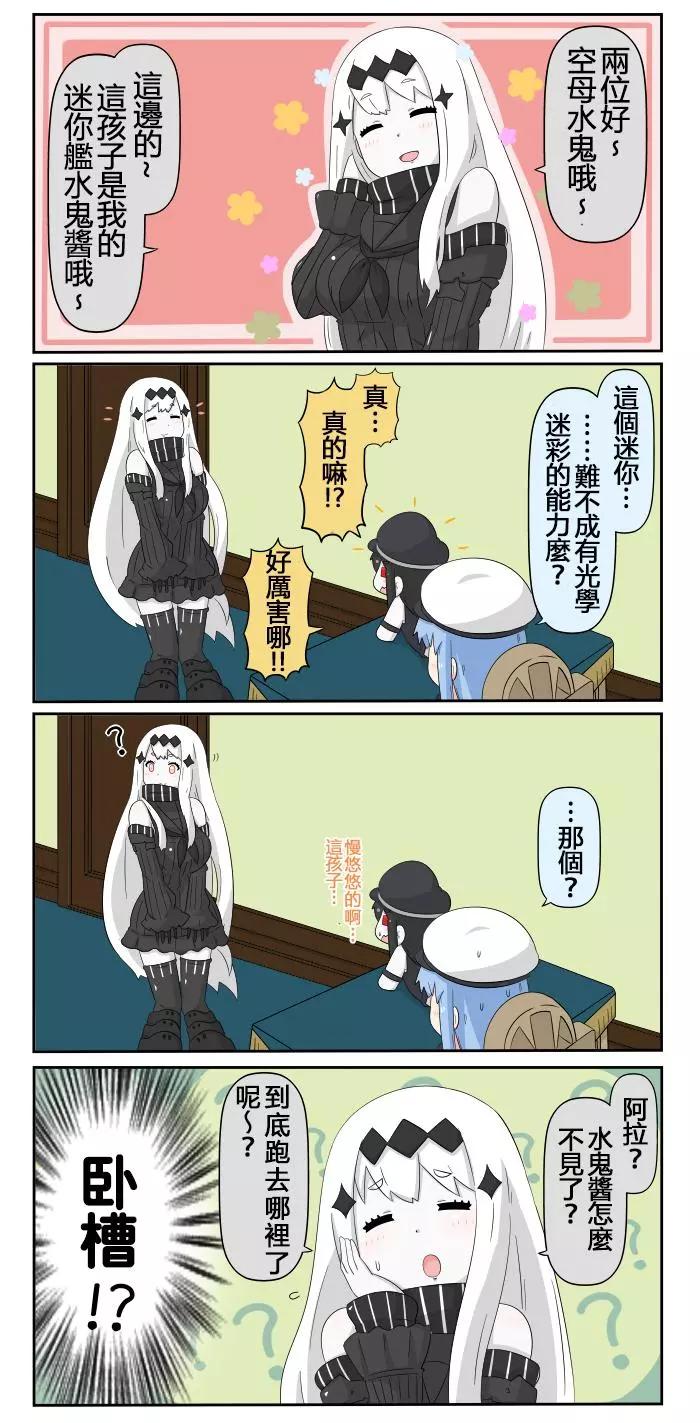 第375-385话6