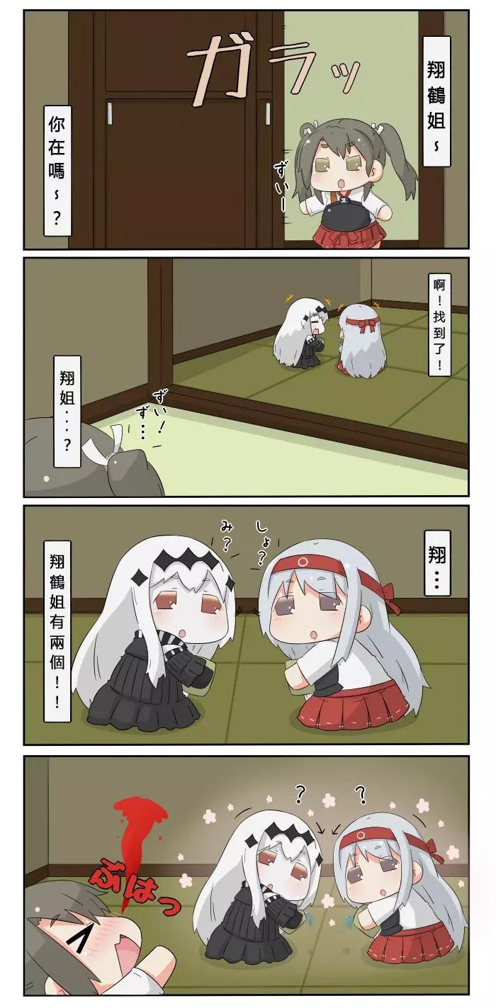 第375-385话7