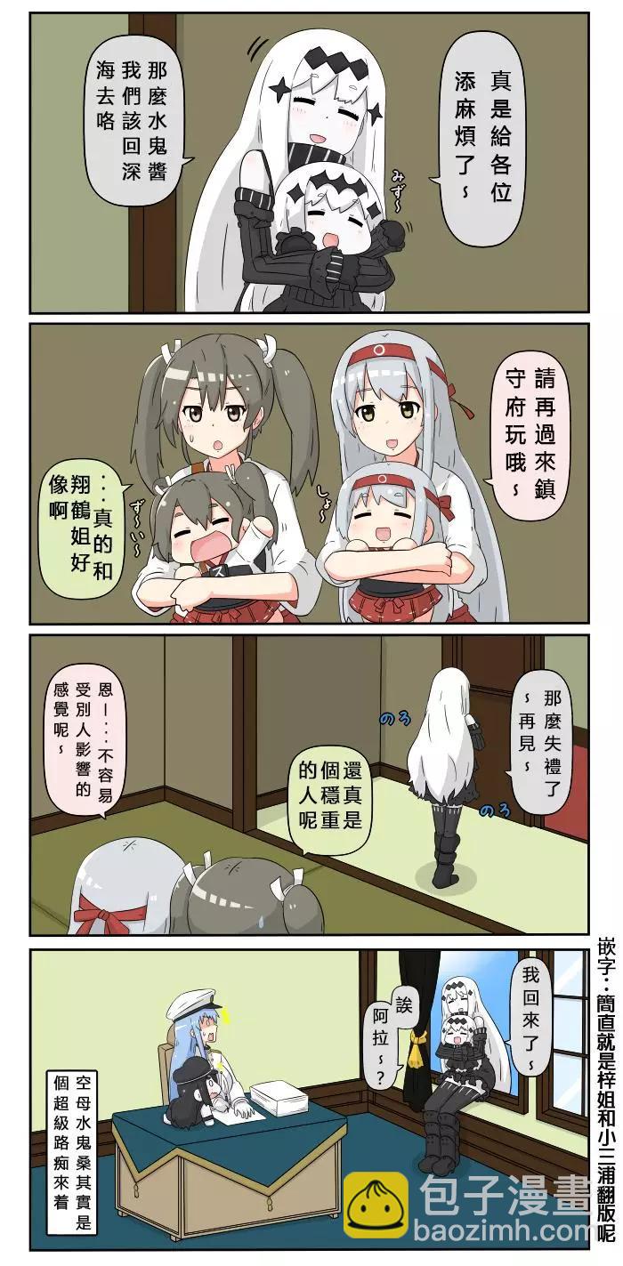 第375-385话8