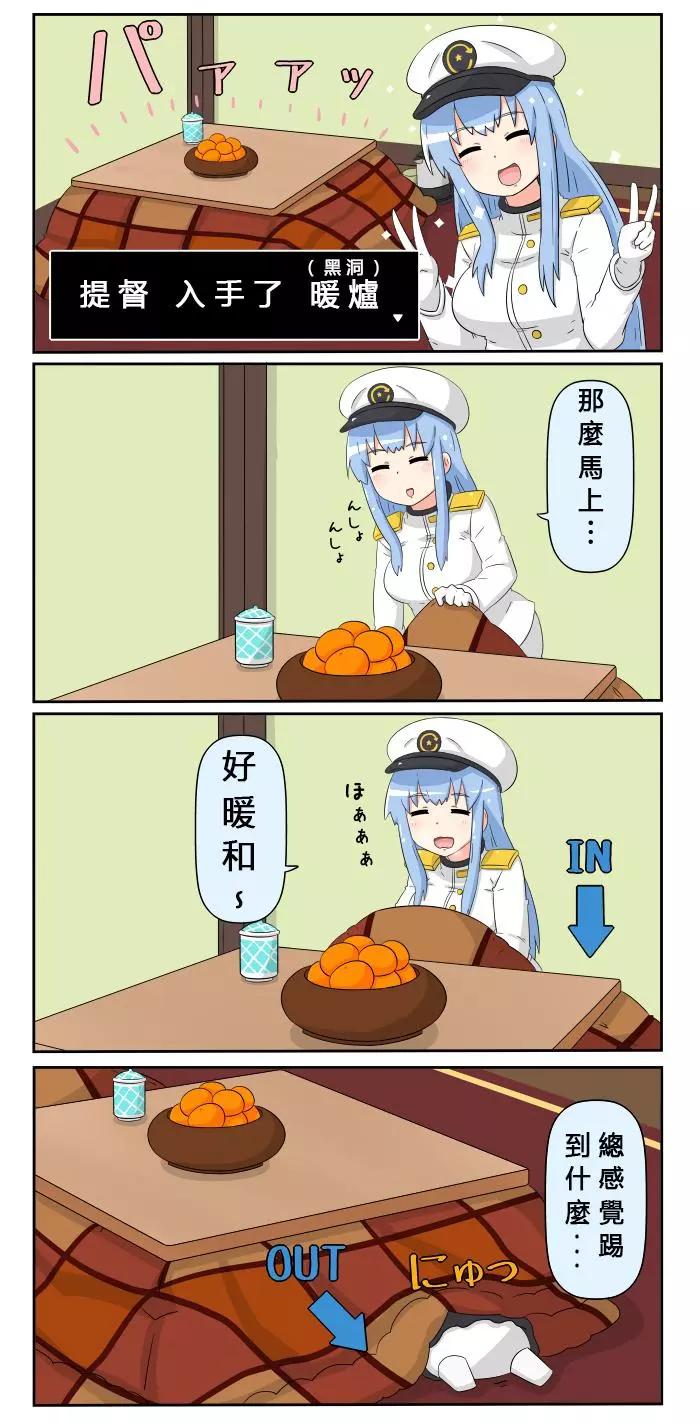 第375-385话9
