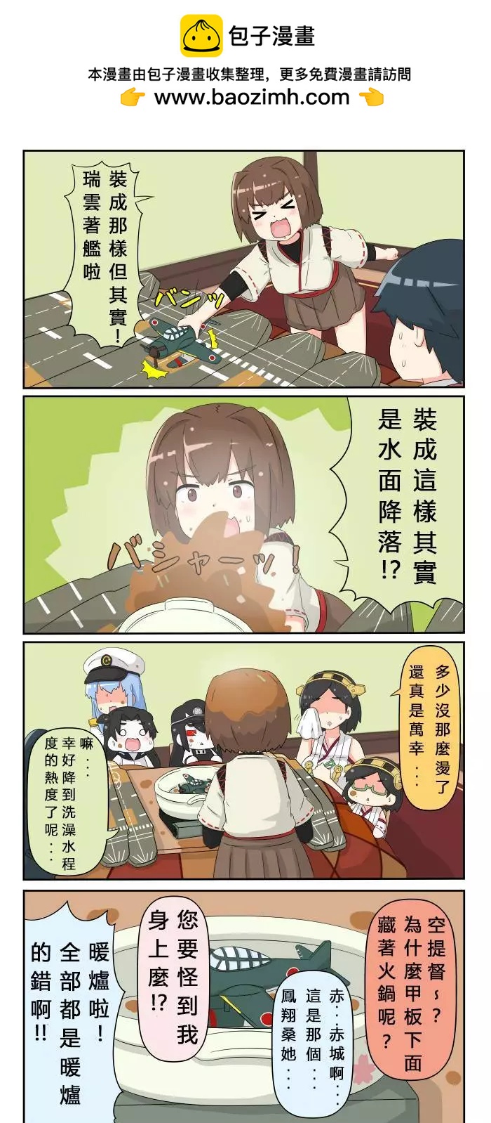 第386-390话4