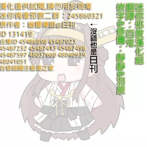 第391-403话（圣诞篇）0