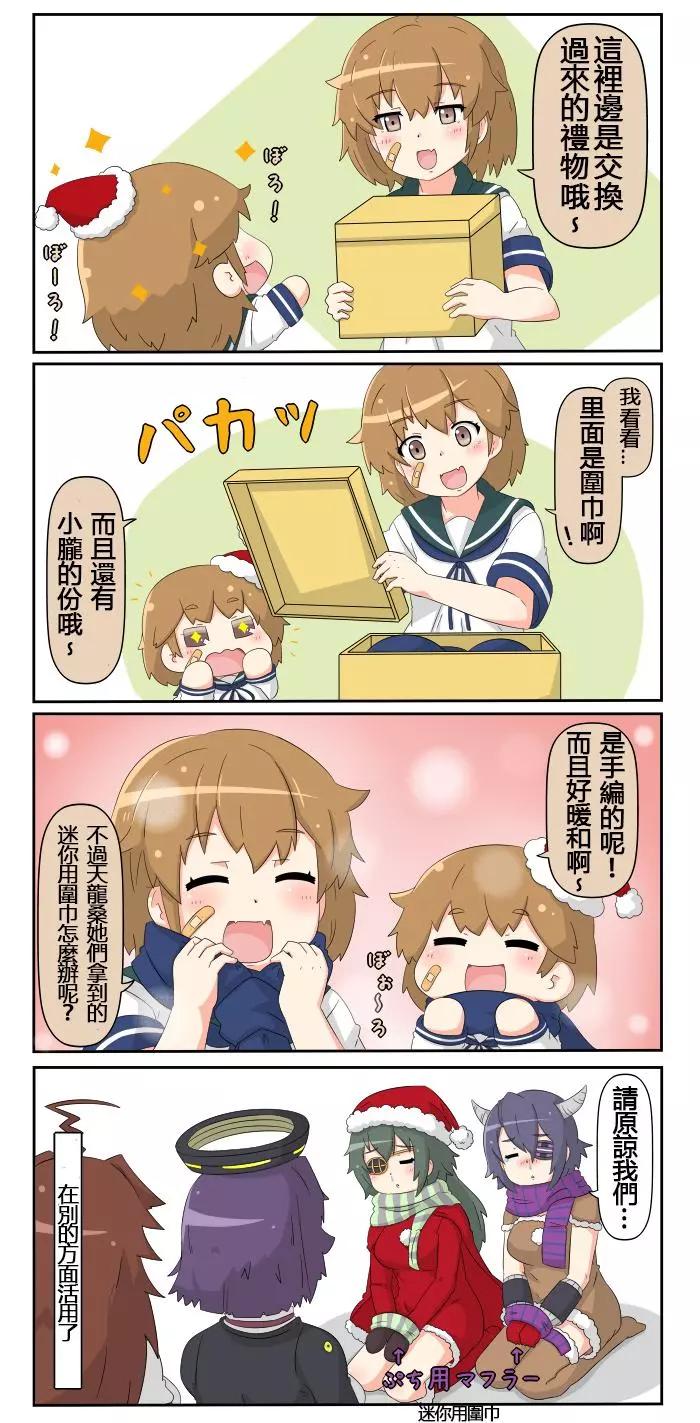 第391-403话（圣诞篇）13