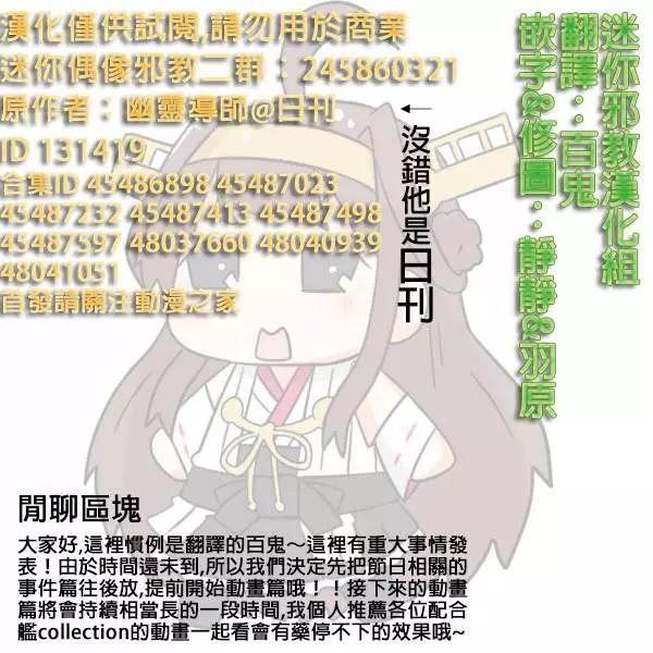 第420-425话0