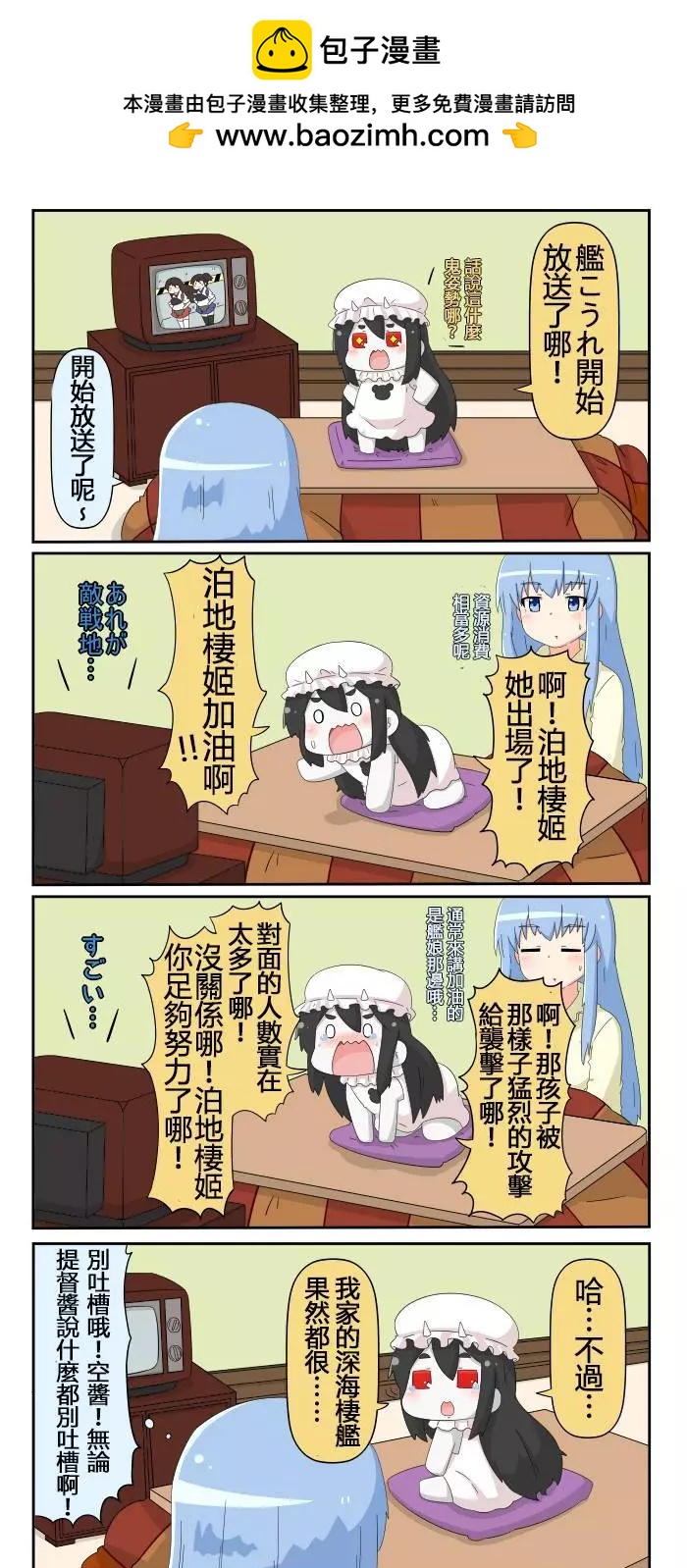 第420-425话1