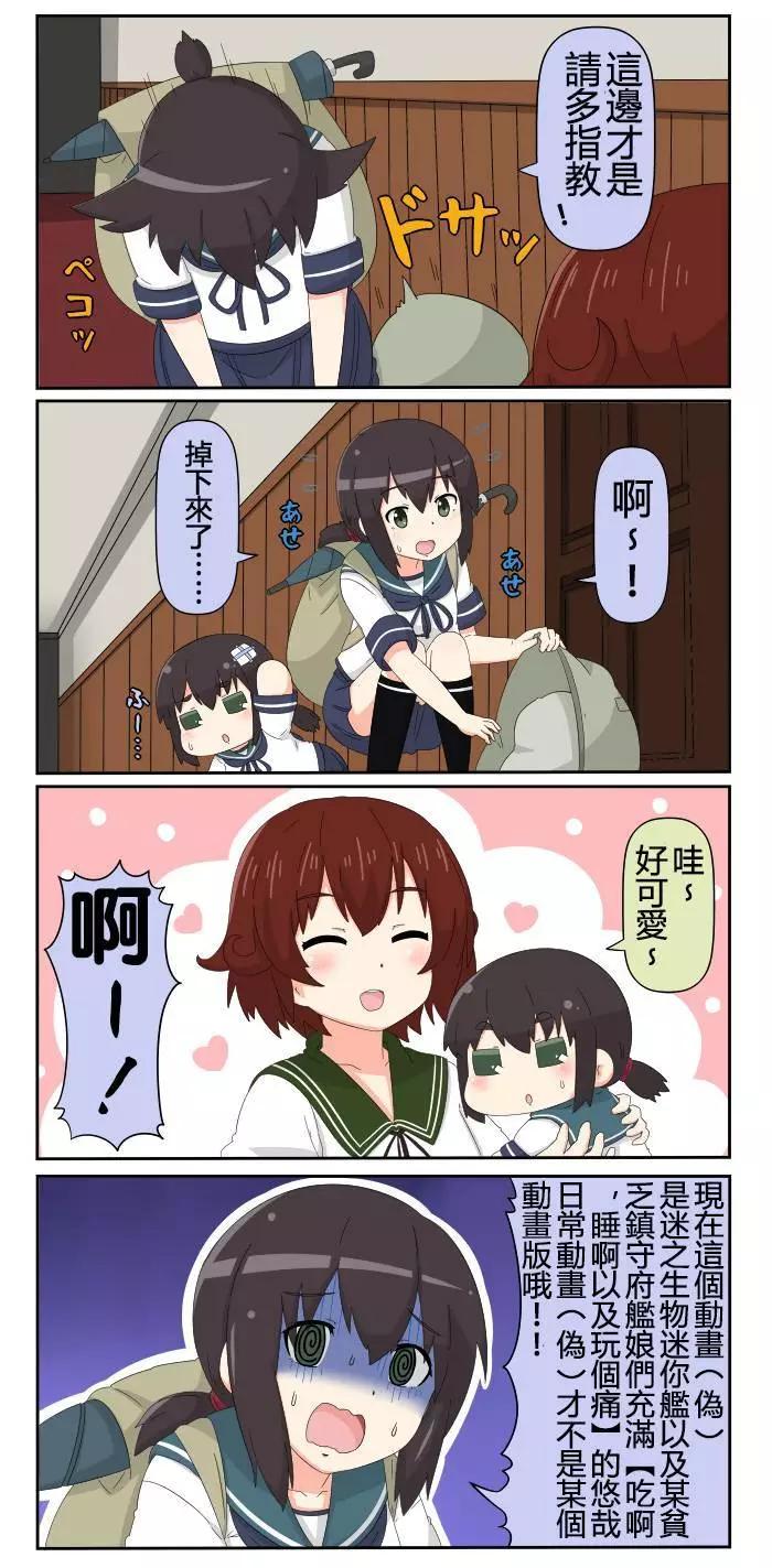 第420-425话2