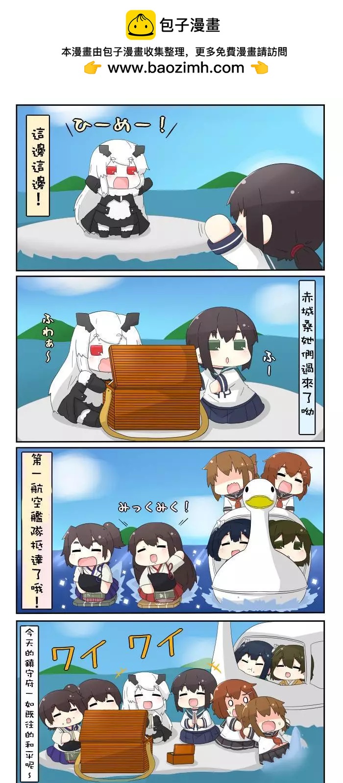 第420-425话4