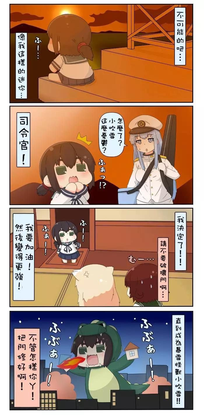 第420-425话5