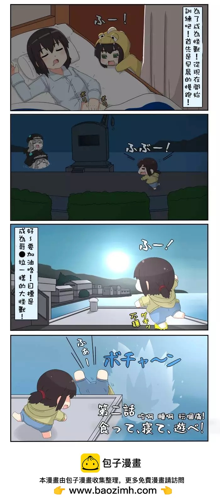 第420-425话6