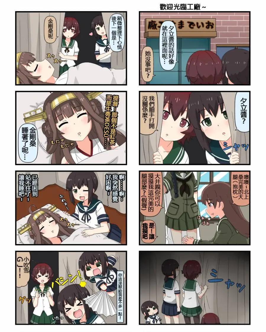 第480-488话0