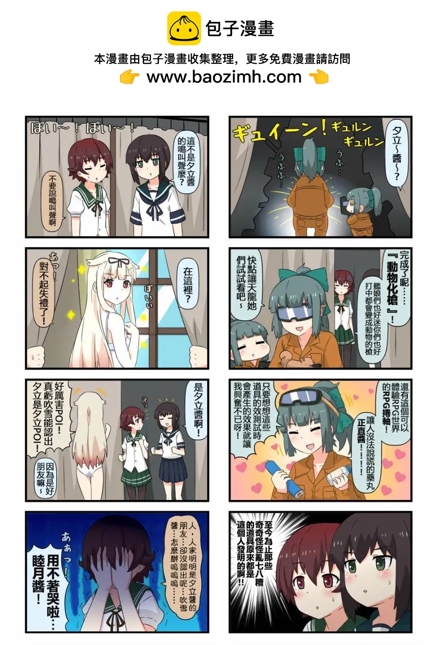 第480-488话1