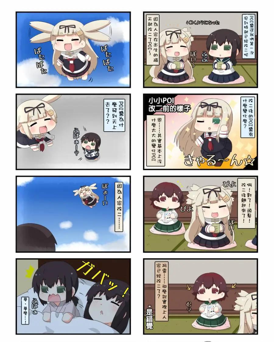第480-488话3