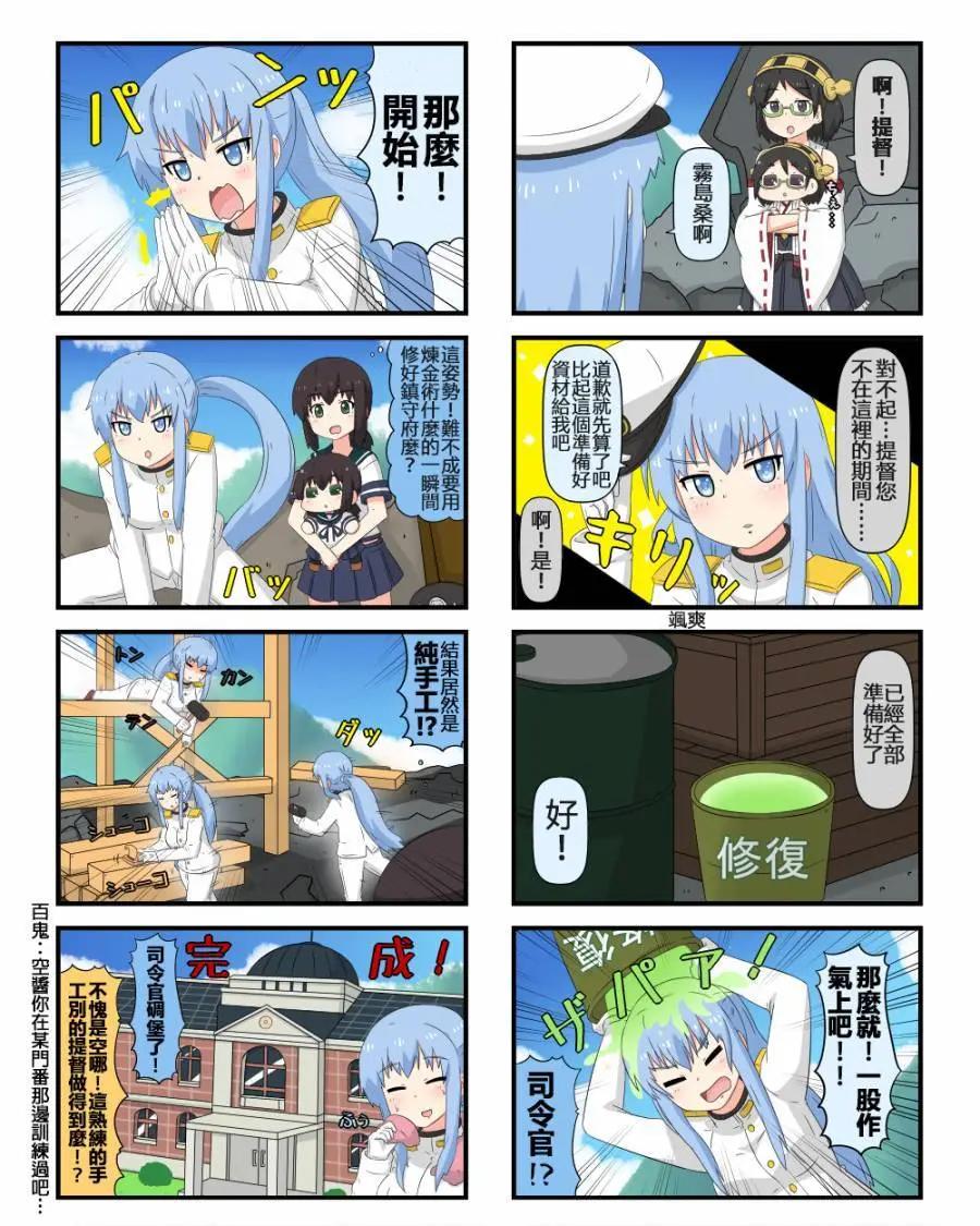 第480-488话5