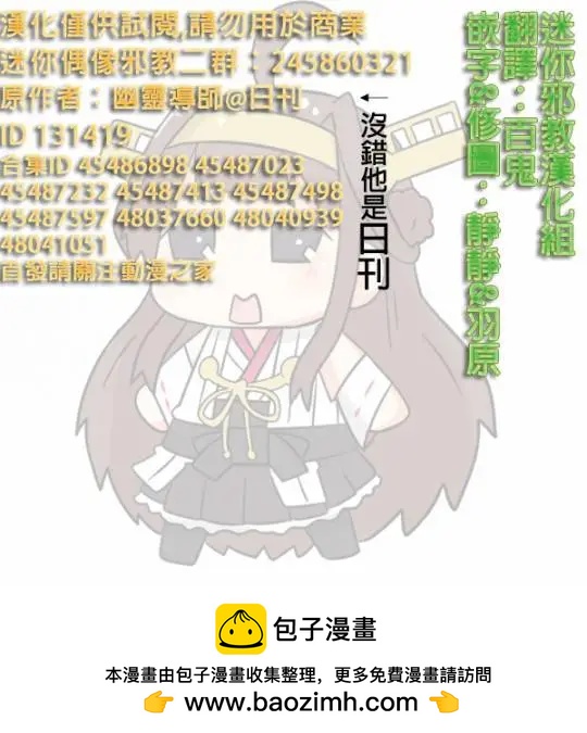 第480-488话9