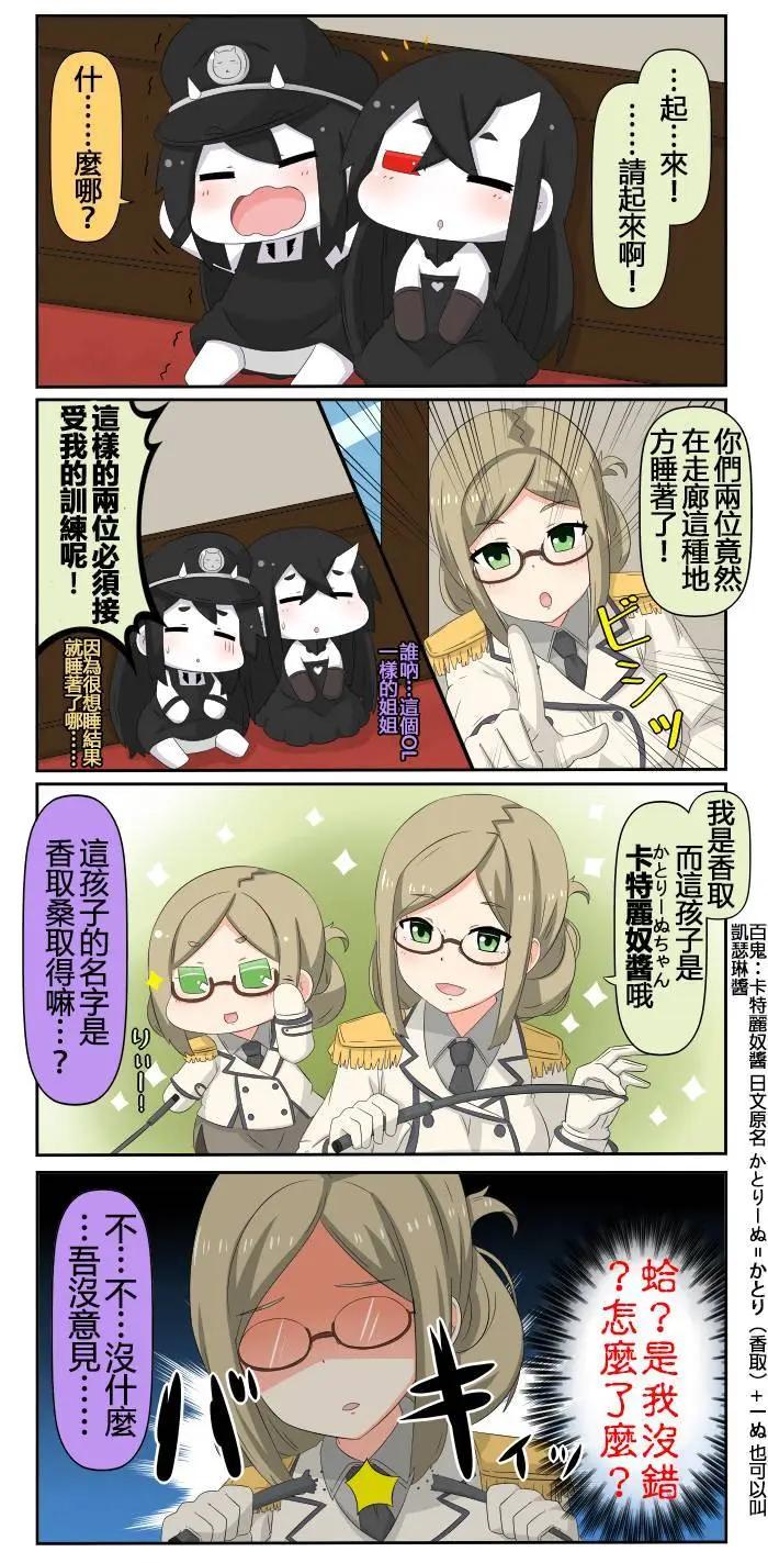 第504-531话10