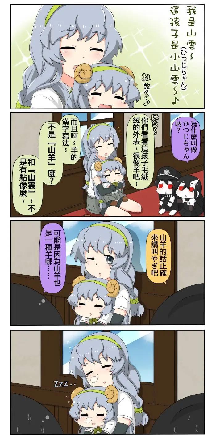 第504-531话8
