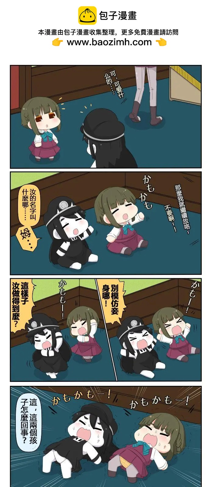 第550-560话1