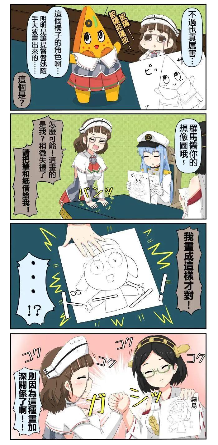 第550-560话10