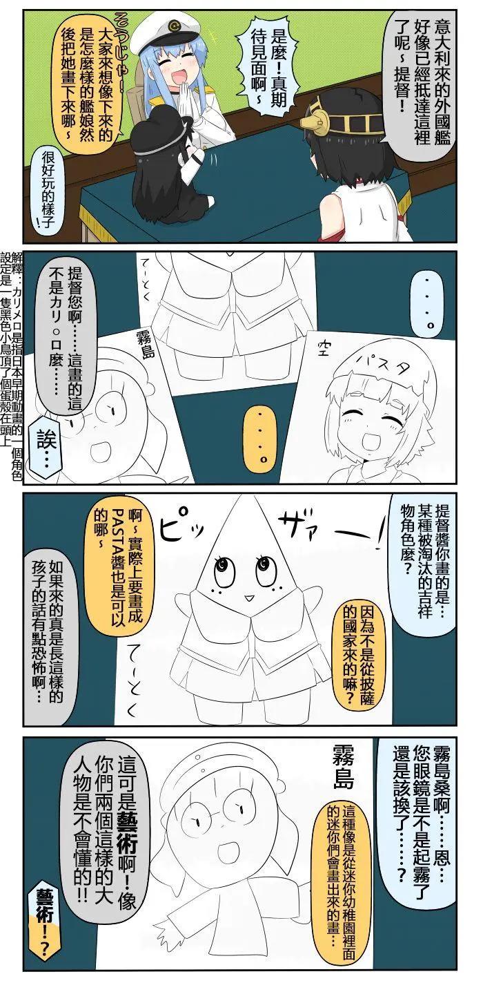 第550-560话7