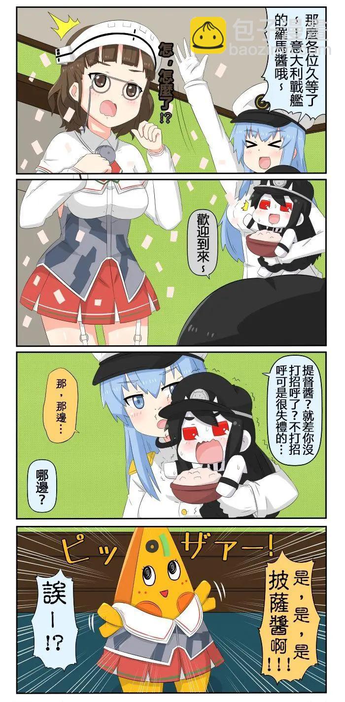第550-560话8